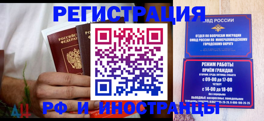 регистрация для школы в Кеми