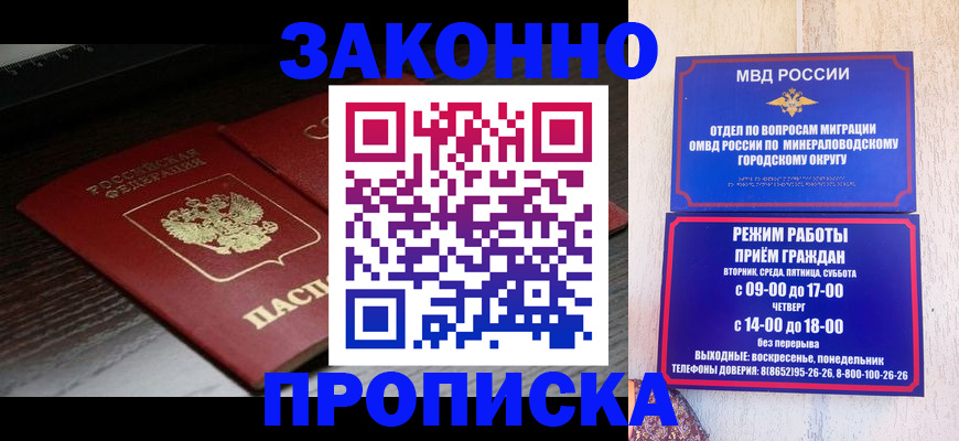 найти адрес прописки в Кеми