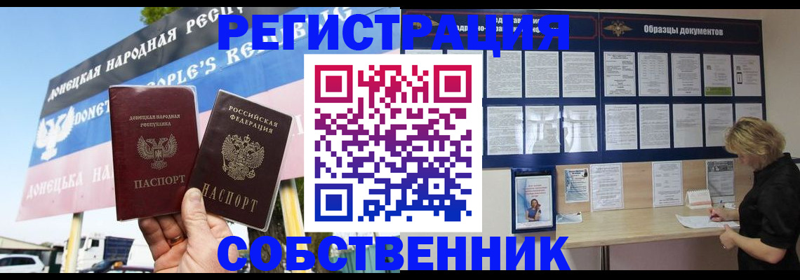 временная регистрация поиск в Кеми